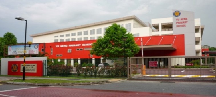 Rebuilding of Yu Neng Primary School